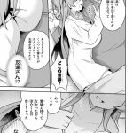 レス21番の画像サムネイル