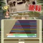 レス2番の画像サムネイル