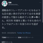 レス8番の画像サムネイル