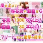 レス2番の画像サムネイル