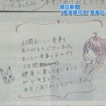 レス1番の画像サムネイル