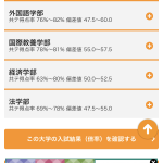 レス20番の画像サムネイル