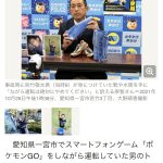 レス23番の画像サムネイル