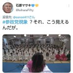 レス2番の画像サムネイル