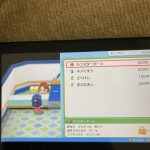 レス41番の画像サムネイル