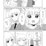 レス2番の画像サムネイル
