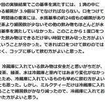 レス6番の画像サムネイル