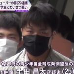 レス29番の画像サムネイル