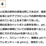 レス4番の画像サムネイル