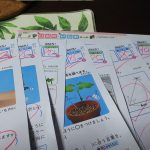 レス26番の画像サムネイル