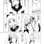レス23番の画像サムネイル