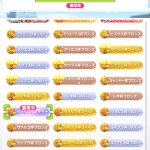 レス23番の画像サムネイル