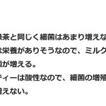 レス4番の画像サムネイル