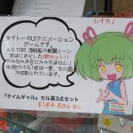 レス1番の画像サムネイル