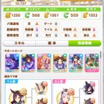 レス16番の画像サムネイル