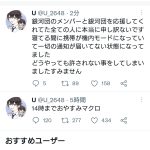 レス2番の画像サムネイル