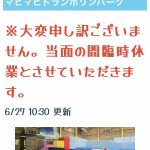レス10番の画像サムネイル