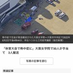 レス3番の画像サムネイル