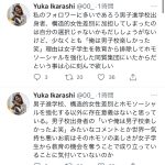 レス1番の画像サムネイル