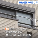 レス2番の画像サムネイル