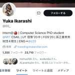 レス1番の画像サムネイル