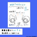 レス2番の画像サムネイル