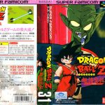 レス49番の画像サムネイル