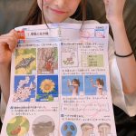 レス9番の画像サムネイル
