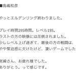 レス1番の画像サムネイル