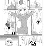 レス2番の画像サムネイル