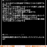 レス38番の画像サムネイル