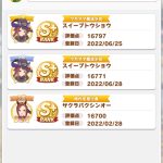 レス8番の画像サムネイル