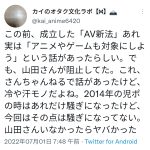 レス1番の画像サムネイル