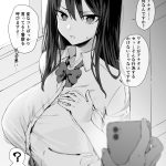 レス51番の画像サムネイル