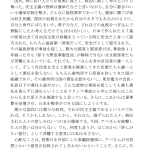 レス2番の画像サムネイル