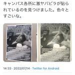 レス52番の画像サムネイル