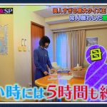 レス2番の画像サムネイル