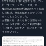 レス1番の画像サムネイル