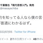 レス24番の画像サムネイル