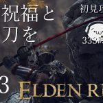 レス21番の画像サムネイル