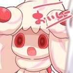 レス12番の画像サムネイル