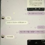 レス6番の画像サムネイル