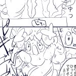 レス15番の画像サムネイル