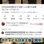 レス1番の画像サムネイル