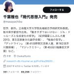 レス12番の画像サムネイル