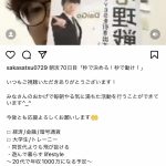 レス1番の画像サムネイル