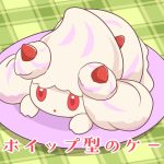 レス12番の画像サムネイル