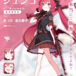 レス35番の画像サムネイル