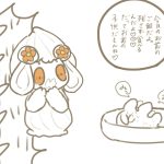 レス3番の画像サムネイル