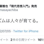 レス29番の画像サムネイル